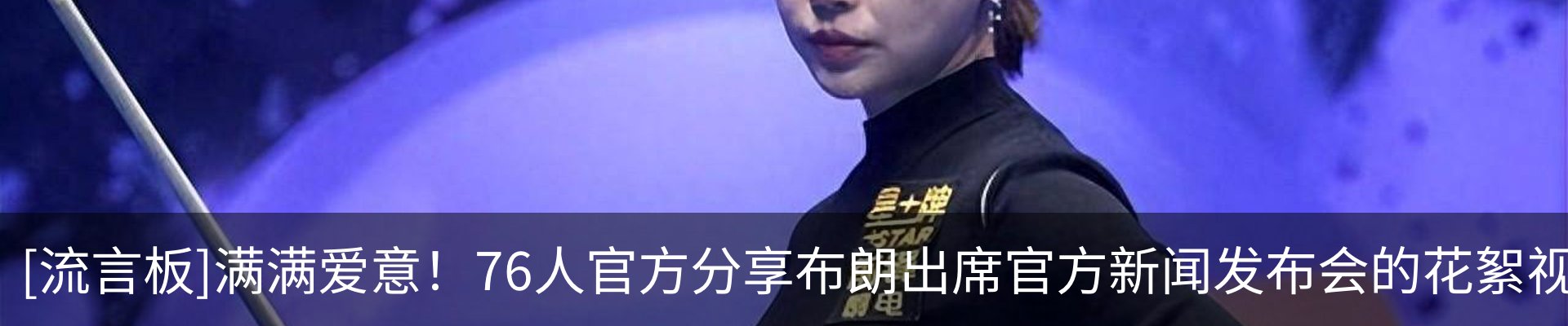 最新动态